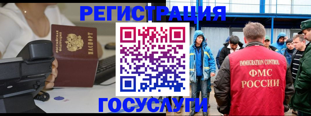 где прописаться в Орле