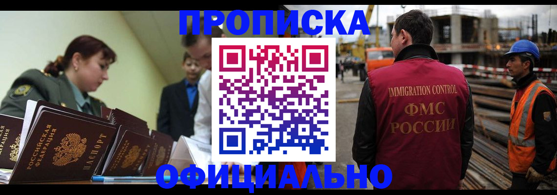 регистрация для школы в Орле